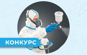 Конкурс автомаляров