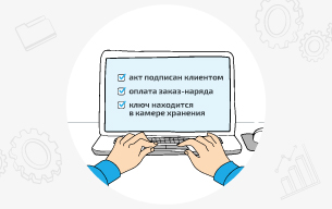 Универсальная выдача автомобиля