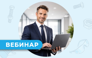 Круглый стол: Подключение PayKeeper